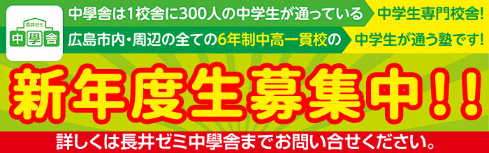 2023新年度生募集中