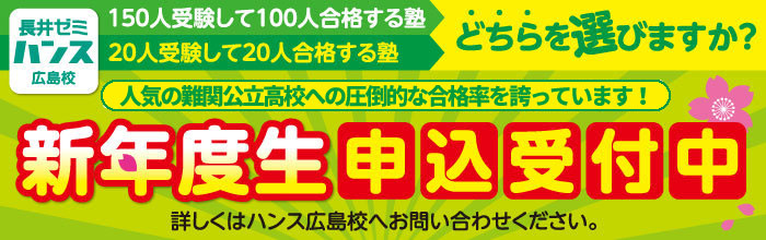 2023新年度生募集中