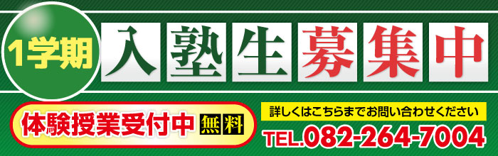 2023前期開講案内