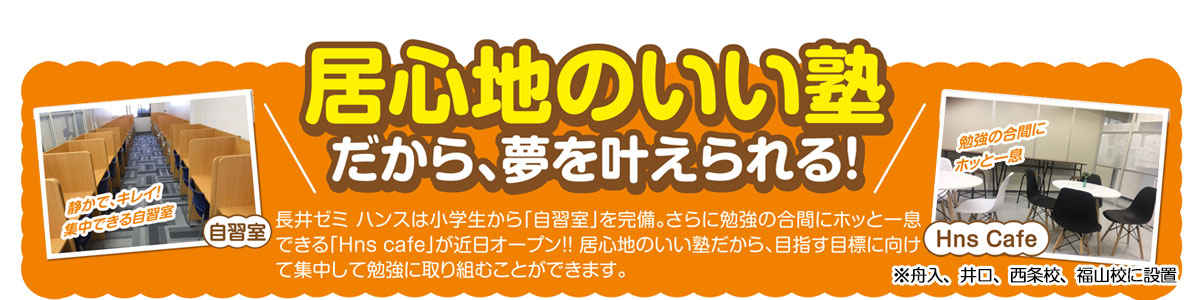 居心地のいい