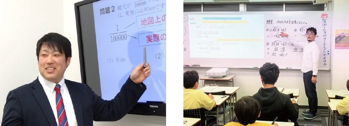 中学生の授業風景