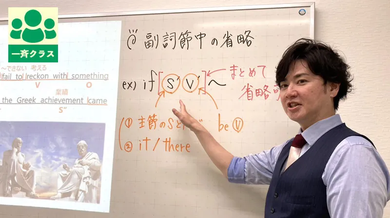 高校別専用クラス