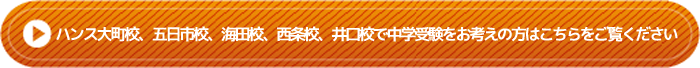 詳しくは入樹案内をご覧ください