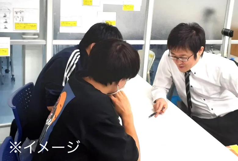 面談・カウンセリング／体験授業