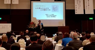 長井敏弘