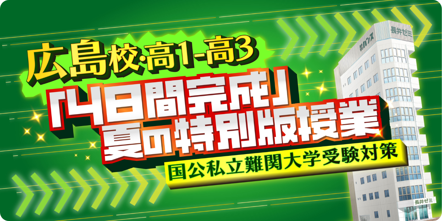 4日間完成