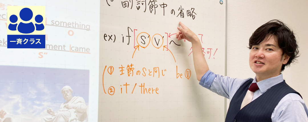 国公立医系学部コース