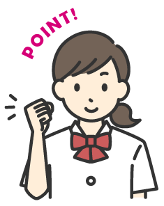ポイント