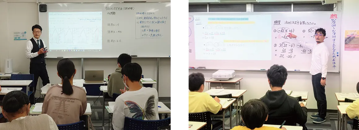 中学生の授業風景